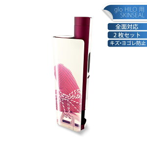 glo HILO plus p fUCXLV[ S 2ZbgtZbg Jo[ P[X ی XebJ[ fR ANZT[ XebJ[ یV[ iĔV[g 015501 ԁ@n[g@sN