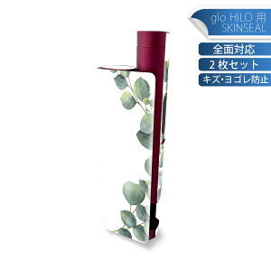 glo HILO plus p fUCXLV[ S 2ZbgtZbg Jo[ P[X ی XebJ[ fR ANZT[ XebJ[ یV[ iĔV[g 015628 ؁@R@