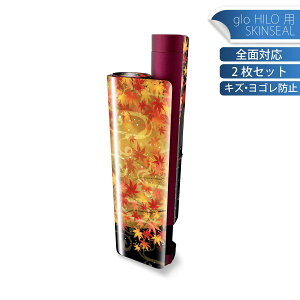 glo HILO plus p fUCXLV[ S 2ZbgtZbg Jo[ P[X ی XebJ[ fR ANZT[ XebJ[ یV[ iĔV[g 015640 a@gt@@