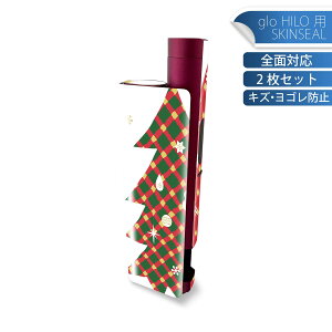 glo HILO plus p fUCXLV[ S 2ZbgtZbg Jo[ P[X ی XebJ[ fR ANZT[ XebJ[ یV[ iĔV[g 015645 NX}X@NX