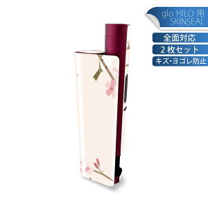 glo HILO plus ��p �f�U�C���X�L���V�[�� �S�� 2���Z�b�g�t���Z�b�g �J�o�[ �P�[�X �ی� �X�e�b�J�[ �f�R �A�N�Z�T���[ �X�e�b�J�[ �ی�V�[�� ���i���Ĕ������V�[�g 015647 �~�@�ԁ@���@�A��