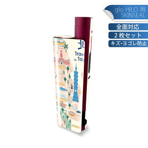 glo HILO plus ��p �f�U�C���X�L���V�[�� �S�� 2���Z�b�g�t���Z�b�g �J�o�[ �P�[�X �ی� �X�e�b�J�[ �f�R �A�N�Z�T���[ �X�e�b�J�[ �ی�V�[�� ���i���Ĕ������V�[�g 015661 ��p�@�C�O�@���s