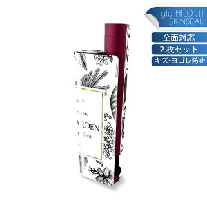 glo HILO plus p fUCXLV[ S 2ZbgtZbg Jo[ P[X ی XebJ[ fR ANZT[ XebJ[ یV[ iĔV[g 015670 ؁@؁@R@A