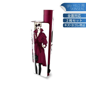 glo HILO plus 専用 デザインスキンシール 全面 2枚セットフルセット カバー ケース 保護 ステッカー デコ アクセサリー ステッカー 保護シール 高品質再剥離性シート 015673 女の人 おしゃれ