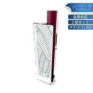 glo HILO plus p fUCXLV[ S 2ZbgtZbg Jo[ P[X ی XebJ[ fR ANZT[ XebJ[ یV[ iĔV[g 015735 ؁@A@mN