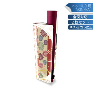 glo HILO plus p fUCXLV[ S 2ZbgtZbg Jo[ P[X ی XebJ[ fR ANZT[ XebJ[ یV[ iĔV[g 015813 {@a@a