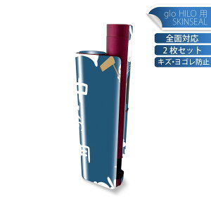 glo HILO plus p fUCXLV[ S 2ZbgtZbg Jo[ P[X ی XebJ[ fR ANZT[ XebJ[ یV[ iĔV[g 015858 @@H