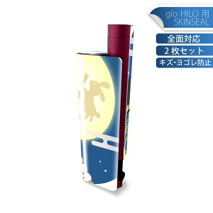 glo HILO plus p fUCXLV[ S 2ZbgtZbg Jo[ P[X ی XebJ[ fR ANZT[ XebJ[ یV[ iĔV[g 015859 @@H