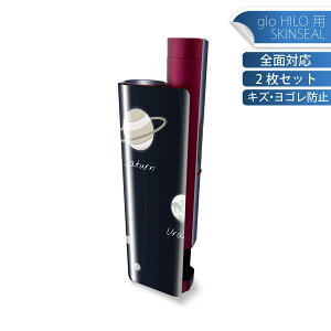 glo HILO plus ��p �f�U�C���X�L���V�[�� �S�� 2���Z�b�g�t���Z�b�g �J�o�[ �P�[�X �ی� �X�e�b�J�[ �f�R �A�N�Z�T���[ �X�e�b�J�[ �ی�V�[�� ���i���Ĕ������V�[�g 015921 ���z�n�@�F���@�f��