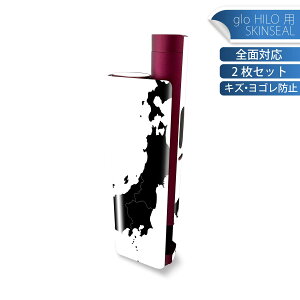 glo HILO plus p fUCXLV[ S 2ZbgtZbg Jo[ P[X ی XebJ[ fR ANZT[ XebJ[ یV[ iĔV[g 015961 {@n}@