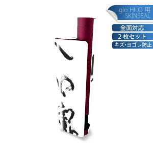 glo HILO plus p fUCXLV[ S 2ZbgtZbg Jo[ P[X ی XebJ[ fR ANZT[ XebJ[ یV[ iĔV[g 015976 a@@K