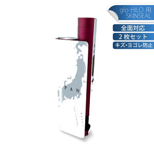 glo HILO plus ��p �f�U�C���X�L���V�[�� �S�� 2���Z�b�g�t���Z�b�g �J�o�[ �P�[�X �ی� �X�e�b�J�[ �f�R �A�N�Z�T���[ �X�e�b�J�[ �ی�V�[�� ���i���Ĕ������V�[�g 015990 ���{�n�}�@map�@japan