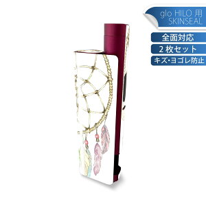 glo HILO plus ��p �f�U�C���X�L���V�[�� �S�� 2���Z�b�g�t���Z�b�g �J�o�[ �P�[�X �ی� �X�e�b�J�[ �f�R �A�N�Z�T���[ �X�e�b�J�[ �ی�V�[�� ���i���Ĕ������V�[�g 016057 �h���[���L���b�`��