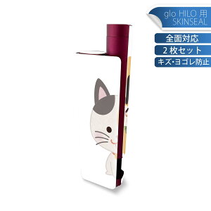 glo HILO plus p fUCXLV[ S 2ZbgtZbg Jo[ P[X ی XebJ[ fR ANZT[ XebJ[ یV[ iĔV[g 016075 L@킢