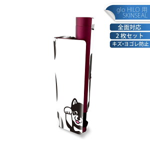 glo HILO plus p fUCXLV[ S 2ZbgtZbg Jo[ P[X ی XebJ[ fR ANZT[ XebJ[ یV[ iĔV[g 016087 @dog@킢