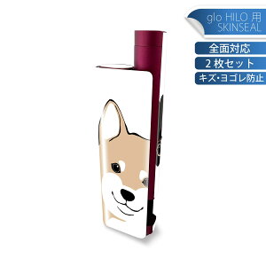 glo HILO plus p fUCXLV[ S 2ZbgtZbg Jo[ P[X ی XebJ[ fR ANZT[ XebJ[ یV[ iĔV[g 016088 @dog@킢