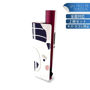 glo HILO plus ��p �f�U�C���X�L���V�[�� �S�� 2���Z�b�g�t���Z�b�g �J�o�[ �P�[�X �ی� �X�e�b�J�[ �f�R �A�N�Z�T���[ �X�e�b�J�[ �ی�V�[�� ���i���Ĕ������V�[�g 016139 ���낭��