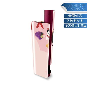 glo HILO plus p fUCXLV[ S 2ZbgtZbg Jo[ P[X ی XebJ[ fR ANZT[ XebJ[ یV[ iĔV[g 016205 a@