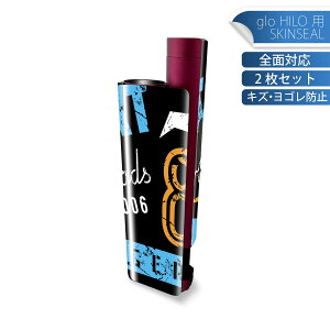 glo HILO plus 専用 デザインスキンシール 全面 2枚セットフルセット カバー ケース 保護 ステッカー デコ アクセサリー ステッカー 保護シール 高品質再剥離性シート 016235 ポスター かっこい