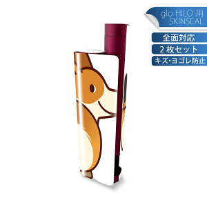 glo HILO plus p fUCXLV[ S 2ZbgtZbg Jo[ P[X ی XebJ[ fR ANZT[ XebJ[ یV[ iĔV[g 016242 @R[M[