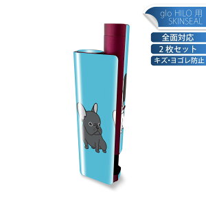 glo HILO plus p fUCXLV[ S 2ZbgtZbg Jo[ P[X ی XebJ[ fR ANZT[ XebJ[ یV[ iĔV[g 016446 @CXg@