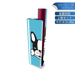 glo HILO plus ��p �f�U�C���X�L���V�[�� �S�� 2���Z�b�g�t���Z�b�g �J�o�[ �P�[�X �ی� �X�e�b�J�[ �f�R �A�N�Z�T���[ �X�e�b�J�[ �ی�V�[�� ���i���Ĕ������V�[�g 016449 ���@�C���X�g�@����