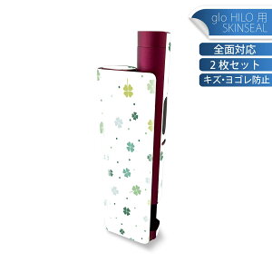 glo HILO plus p fUCXLV[ S 2ZbgtZbg Jo[ P[X ی XebJ[ fR ANZT[ XebJ[ یV[ iĔV[g 016495 ؁@΁@R@A