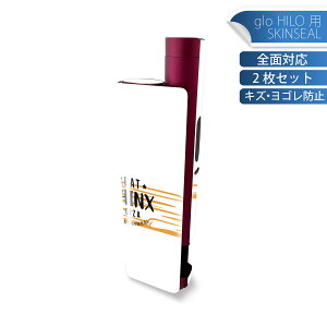glo HILO plus ��p �f�U�C���X�L���V�[�� �S�� 2���Z�b�g�t���Z�b�g �J�o�[ �P�[�X �ی� �X�e�b�J�[ �f�R �A�N�Z�T���[ �X�e�b�J�[ �ی�V�[�� ���i���Ĕ������V�[�g 017724 �X�t�B���N�X�@EGYPT�@