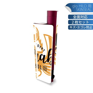 glo HILO plus ��p �f�U�C���X�L���V�[�� �S�� 2���Z�b�g�t���Z�b�g �J�o�[ �P�[�X �ی� �X�e�b�J�[ �f�R �A�N�Z�T���[ �X�e�b�J�[ �ی�V�[�� ���i���Ĕ������V�[�g 017729 scaral�@EGYPT