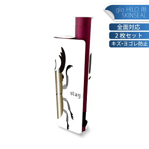 glo HILO plus ��p �f�U�C���X�L���V�[�� �S�� 2���Z�b�g�t���Z�b�g �J�o�[ �P�[�X �ی� �X�e�b�J�[ �f�R �A�N�Z�T���[ �X�e�b�J�[ �ی�V�[�� ���i���Ĕ������V�[�g 017771 �����@���@�N���K�^