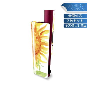 glo HILO plus ��p �f�U�C���X�L���V�[�� �S�� 2���Z�b�g�t���Z�b�g �J�o�[ �P�[�X �ی� �X�e�b�J�[ �f�R �A�N�Z�T���[ �X�e�b�J�[ �ی�V�[�� ���i���Ĕ������V�[�g 017807 �Ђ܂��@�ā@�T��