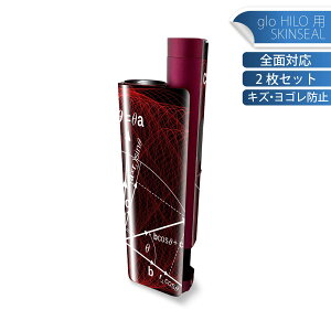glo HILO plus ��p �f�U�C���X�L���V�[�� �S�� 2���Z�b�g�t���Z�b�g �J�o�[ �P�[�X �ی� �X�e�b�J�[ �f�R �A�N�Z�T���[ �X�e�b�J�[ �ی�V�[�� ���i���Ĕ������V�[�g 018339 ���� ���w