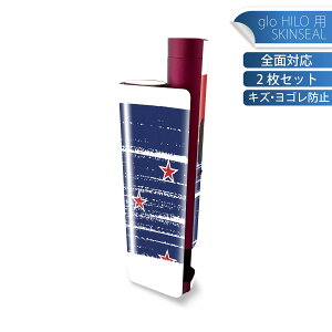 glo HILO plus p fUCXLV[ S 2ZbgtZbg Jo[ P[X ی XebJ[ fR ANZT[ XebJ[ یV[ iĔV[g 018520 new-zealand j[W[