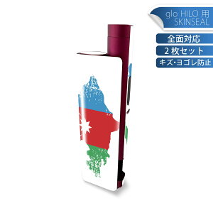 glo HILO plus ��p �f�U�C���X�L���V�[�� �S�� 2���Z�b�g�t���Z�b�g �J�o�[ �P�[�X �ی� �X�e�b�J�[ �f�R �A�N�Z�T���[ �X�e�b�J�[ �ی�V�[�� ���i���Ĕ������V�[�g 018767 azerbaijan �A�[���o�C�W