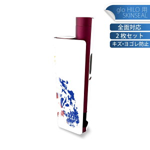 glo HILO plus p fUCXLV[ S 2ZbgtZbg Jo[ P[X ی XebJ[ fR ANZT[ XebJ[ یV[ iĔV[g 018922 philippines tBs