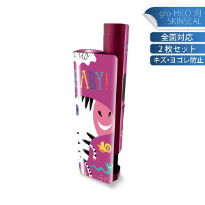 glo HILO plus ��p �f�U�C���X�L���V�[�� �S�� 2���Z�b�g�t���Z�b�g �J�o�[ �P�[�X �ی� �X�e�b�J�[ �f�R �A�N�Z�T���[ �X�e�b�J�[ �ی�V�[�� ���i���Ĕ������V�[�g 019019 �A�j�}�� �L�b�Y