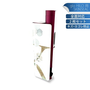 glo HILO plus ��p �f�U�C���X�L���V�[�� �S�� 2���Z�b�g�t���Z�b�g �J�o�[ �P�[�X �ی� �X�e�b�J�[ �f�R �A�N�Z�T���[ �X�e�b�J�[ �ی�V�[�� ���i���Ĕ������V�[�g 019128 ���� k �A���t�@�x�b