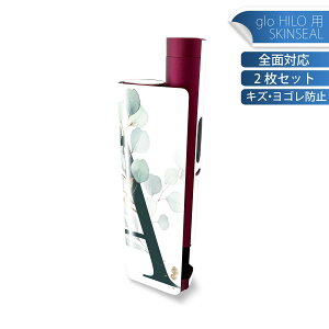 glo HILO plus 専用 デザインスキンシール 全面 2枚セットフルセット カバー ケース 保護 ステッカー デコ アクセサリー ステッカー 保護シール 高品質再剥離性シート 019379 文字 a アルファベッ