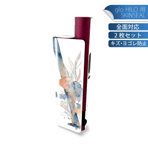 glo HILO plus 専用 デザインスキンシール 全面 2枚セットフルセット カバー ケース 保護 ステッカー デコ アクセサリー ステッカー 保護シール 高品質再剥離性シート 019653 文字 a アルファベッ