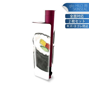 glo HILO plus ��p �f�U�C���X�L���V�[�� �S�� 2���Z�b�g�t���Z�b�g �J�o�[ �P�[�X �ی� �X�e�b�J�[ �f�R �A�N�Z�T���[ �X�e�b�J�[ �ی�V�[�� ���i���Ĕ������V�[�g 019888 �����i Sushi ����