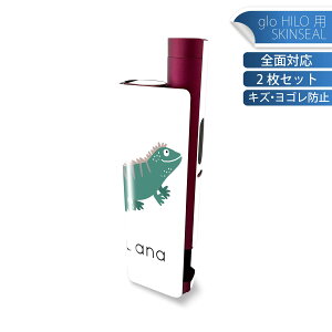 glo HILO plus p fUCXLV[ S 2ZbgtZbg Jo[ P[X ی XebJ[ fR ANZT[ XebJ[ یV[ iĔV[g 019941 I iguana COAi