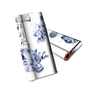 glo hyper air 専用 デザインスキンシール 全面 フルセット カバー ケース 保護 グロー ハイパー エア グロウ ステッカー デコ アクセサリー 電子たばこ 001629 和柄 龍