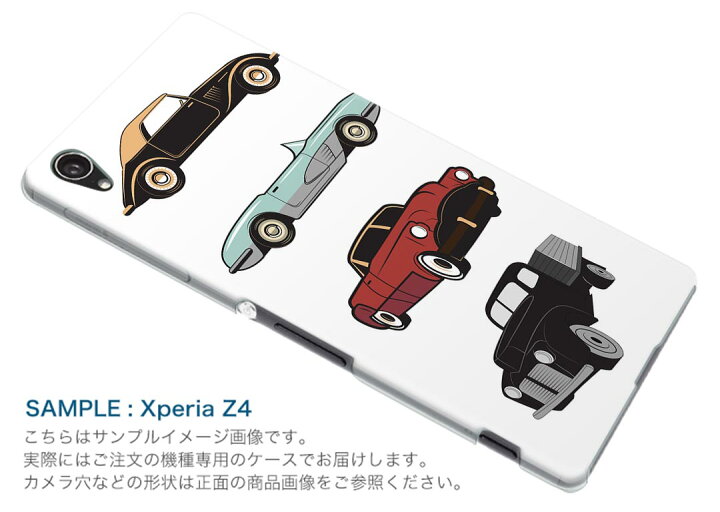 楽天市場 Igcase Galaxy S 5g Sc 52a 専用ハードケース Sc52a Docomo ドコモ スマホカバー カバー ケース Pc ハードケース レトロ 車 イラスト スマコレ