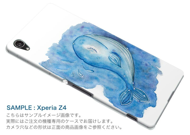 楽天市場 Google Pixel 5 専用ケース ハードケース Softbank ソフトバンク Igcase スマホカバー カバー ケース クジラ 海 水彩 スマコレ
