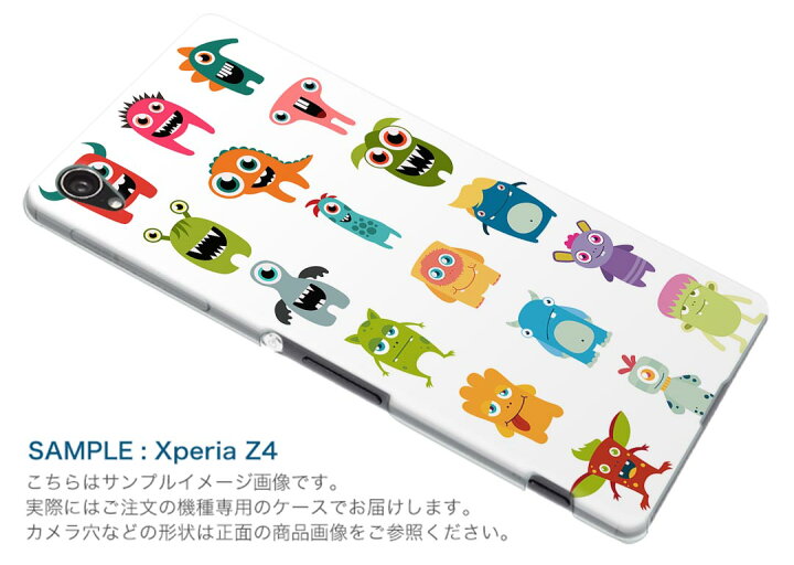 AQUOS zero2 アクオス ゼロツー aquoszero2 ソフトバンク softbank スマホ カバー ケース スマホケース スマホカバー TPU ソフトケース 015382 かわいい 妖怪 カラフル モンスター スマコレ Bose QuietComfort Earbuds II 用 スキンシール ボーズ イヤバッズ2 用 ステッカー 本体3セット ケース1セット 保護 フィルム デコ かわいい 妖怪 カラフル モンスター 015382