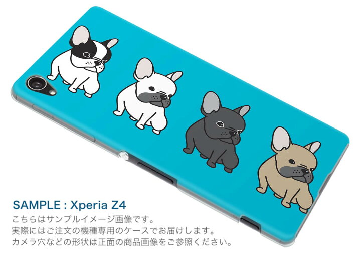 楽天市場 902so Xperia 5 エクスペリア ファイブ 902so Softbank ソフトバンク スマホ カバー 全機種対応 あり ケース スマホケース スマホカバー Tpu ソフトケース 犬 イラスト 動物 スマコレ