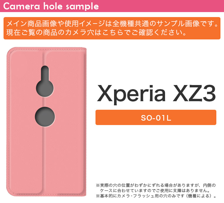 Xperia XZ3 SO-01L エクスペリア XZ3 ストラップ付き So01l ケース ショルダー スマホ 落下防止 手帳型 マグネット式  ピタッと閉まる スマホカバー 肩掛け 斜めかけ 026028 抹茶 日本 和 ジンバル・スタビライザー