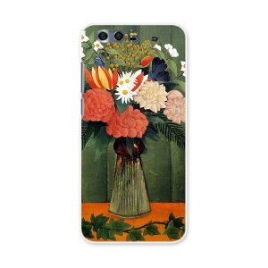 honor 9 HUAWEI honor9 simfree SIMt[ X}z Jo[ P[X X}zP[X X}zJo[ PC n[hP[X ԁ@G@CXg ʐ^Ei N[ 003243