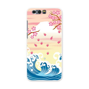 honor 9 HUAWEI honor9 simfree SIMt[ X}z Jo[ P[X X}zP[X X}zJo[ PC n[hP[X a@a@ t[ 004737