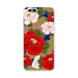 honor 9 HUAWEI honor9 simfree SIMt[ X}z Jo[ P[X X}zP[X X}zJo[ PC n[hP[X a@a@ OWA[ t[ 005107